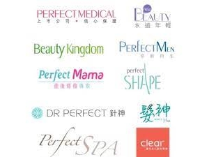 Beauty Kingdom比人話黑店？因為佢是Perfect Medical既