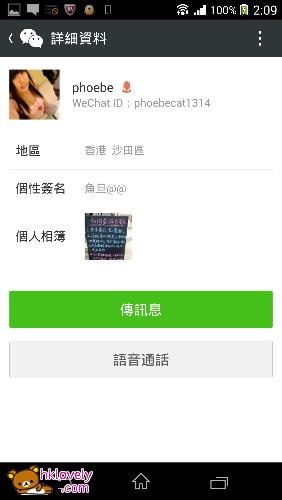 Screenshot_2014-08-23-02-09-52.png