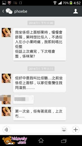 Screenshot_2014-08-23-04-52-07_mh1408740921424.jpg
