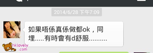 Screenshot_2014-08-23-04-52-34_mh1408740859598.jpg