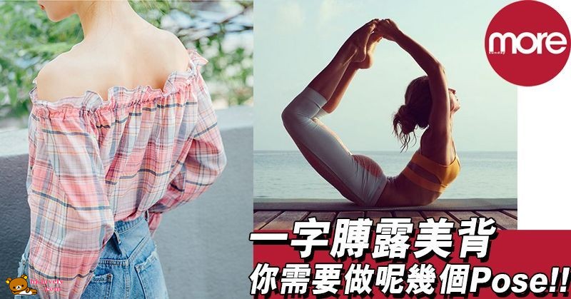 減-肥背-_fb-cover.jpg