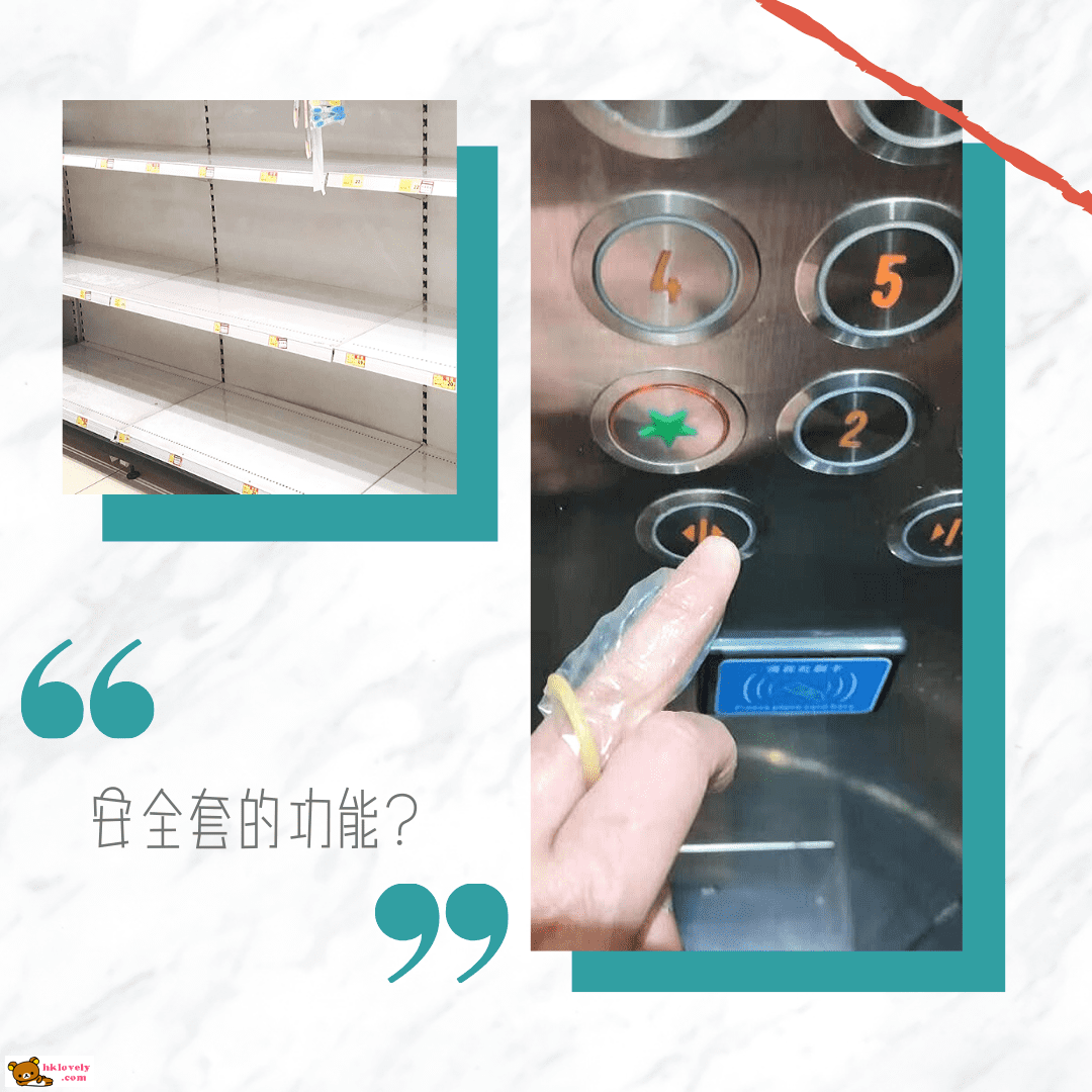 安全套的功能？.png