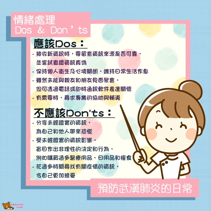 檔案2.jpg