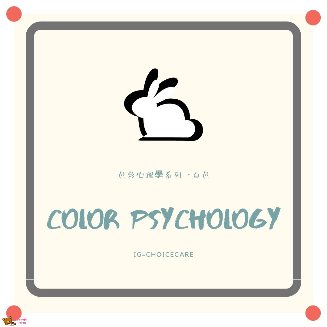 whitecOLOR PSYCHOLOGY (3).jpg