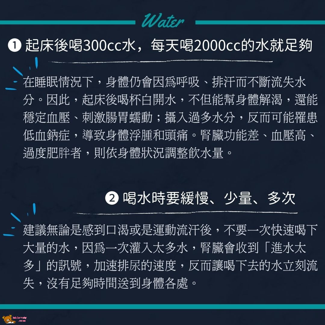 見字飲水1.jpg