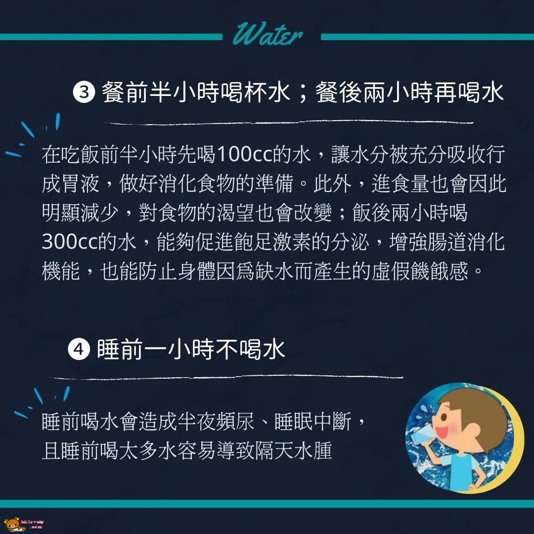 見字飲水2.jpg