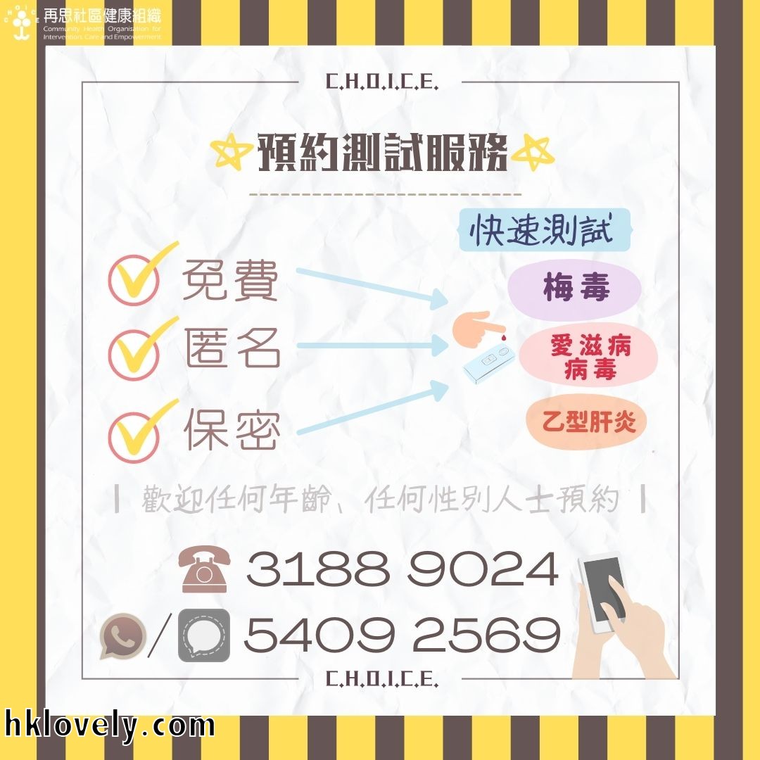 Post Last Page 呼籲做測試！ 的複本 (2).jpg