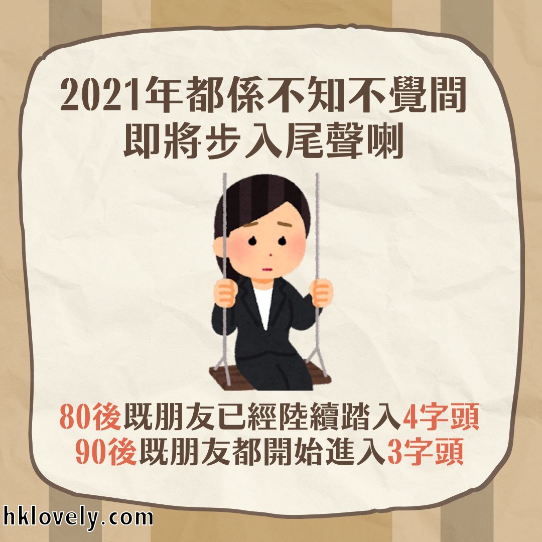 初老症5.jpg