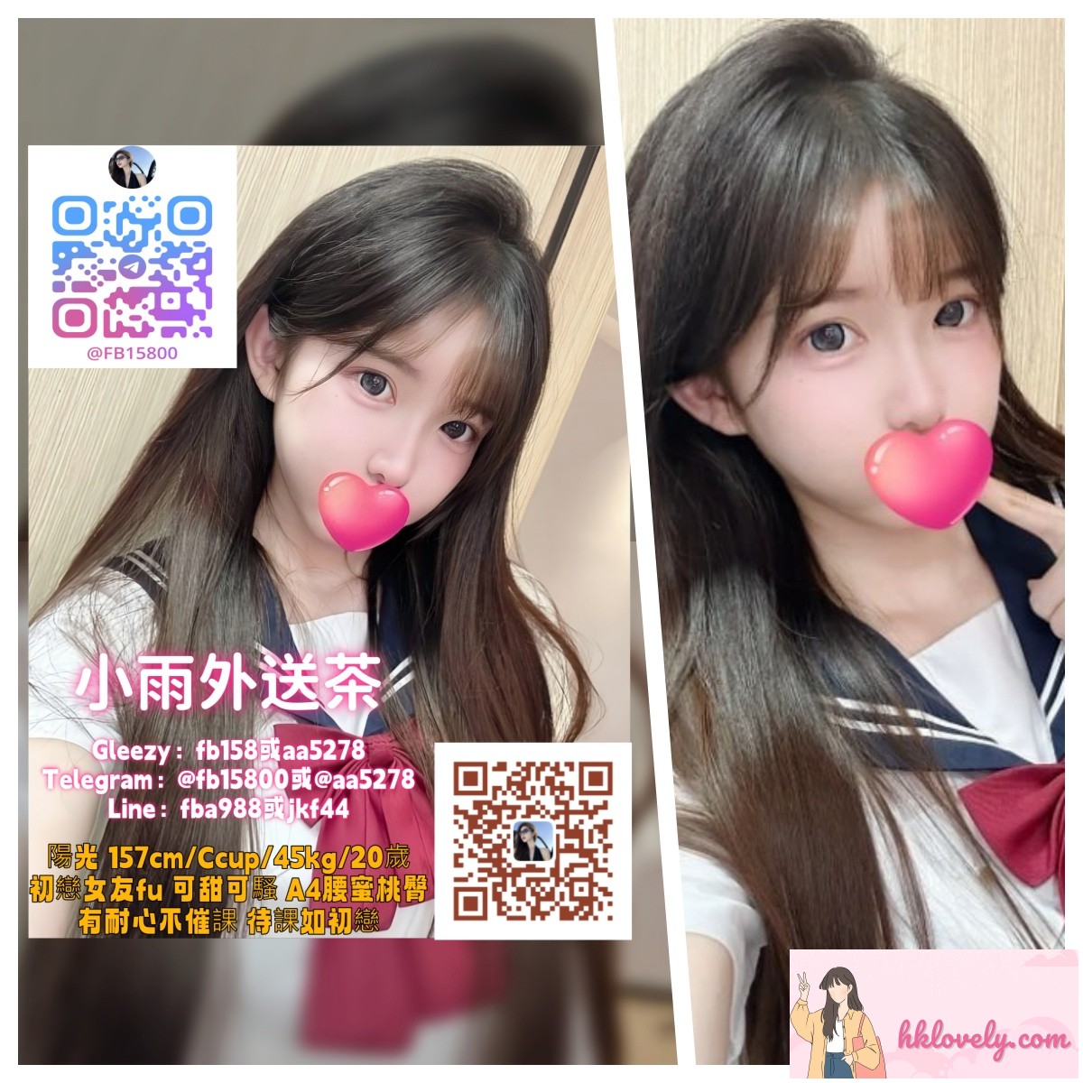 小雨2.jpg