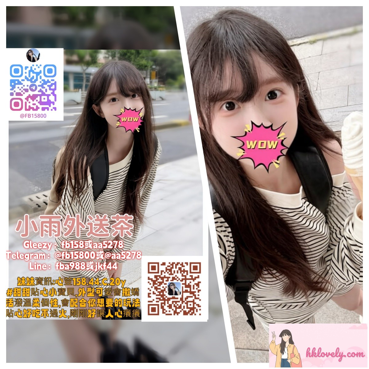 小雨3.jpg