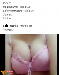 白痴妹找愛